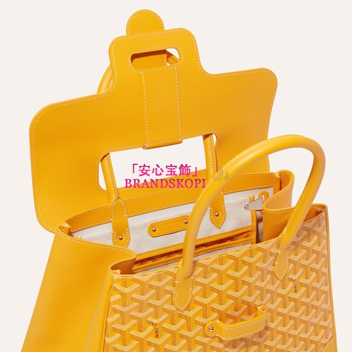 ゴヤールコピーサイゴン トートバッグ カラーイエローSAIGOCMMLTY09CL09P-YELLOW