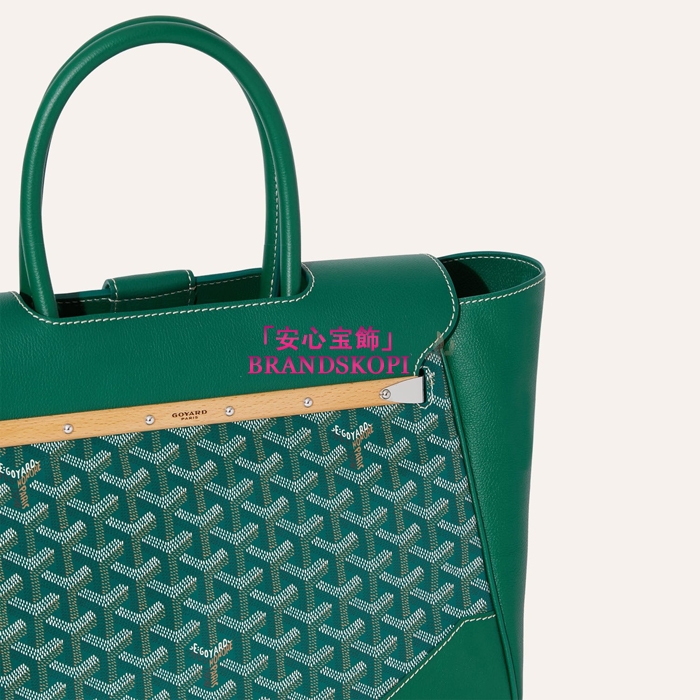 ゴヤールコピーサイゴン トートバッグ カラーグリーン SAIGOCMMLTY09CL09P-GREEN