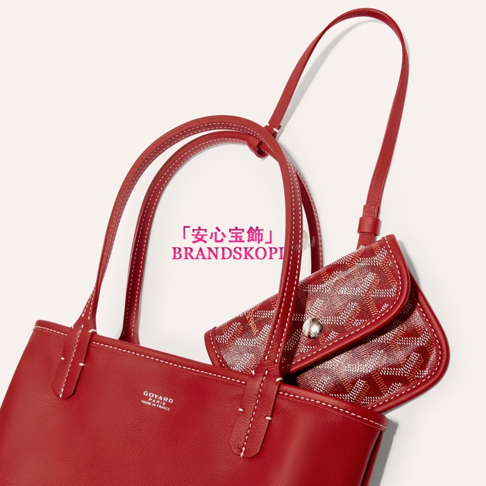 ゴヤールコピーアンジュミニポーチ  カラーレッド  ANJOUSMINCG07TY07P-RED