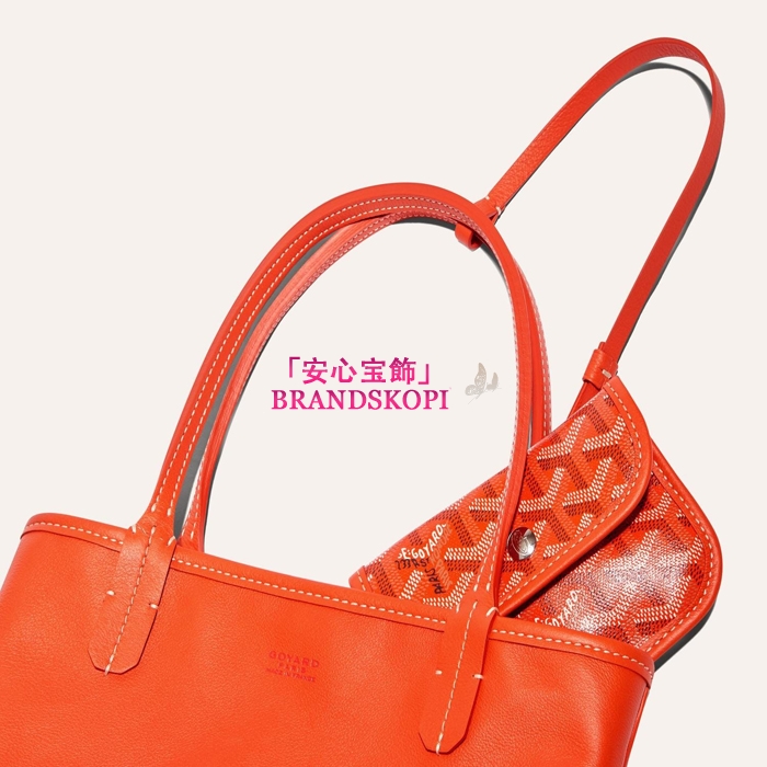 ゴヤールコピーアンジュミニポーチ  カラーオレンジ  ANJOUSMINCG07TY07P-ORANGE