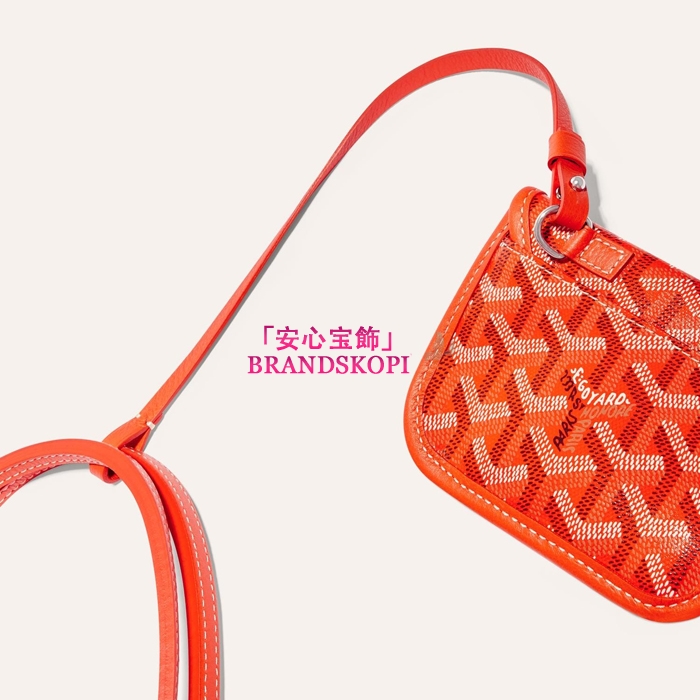 ゴヤールコピーアンジュミニポーチ  カラーオレンジ  ANJOUSMINCG07TY07P-ORANGE