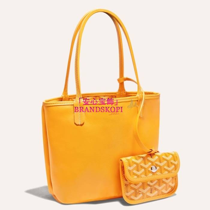 ゴヤールコピーアンジュミニポーチ カラーイエロー  ANJOUSMINCG07TY07P-YELLOW