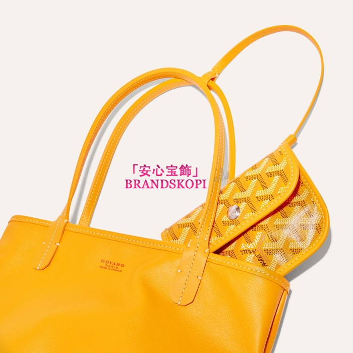 ゴヤールコピーアンジュミニポーチ カラーイエロー  ANJOUSMINCG07TY07P-YELLOW
