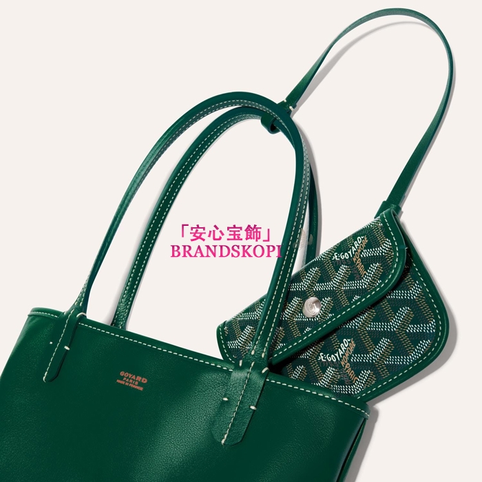 ゴヤールコピーアンジュミニポーチ  カラーグリーン ANJOUSMINCG07TY07P-GREEN