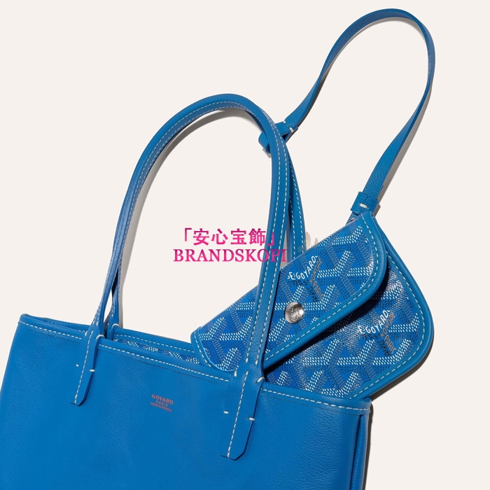 ゴヤールコピーアンジュミニポーチ  カラースカイブルー  ANJOUSMINCG07TY07P-SKYBLUE