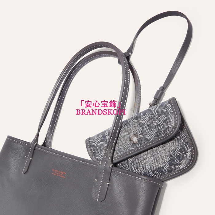 ゴヤールコピーアンジュミニポーチ カラーグレー ANJOUSMINCG07TY07P-GREY
