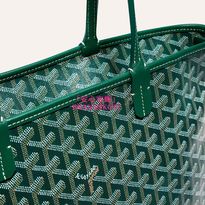 ゴヤールコピーアルトワPM バッグ カラーグリーン  ARTOISPMLTY01CL03P-GREEN