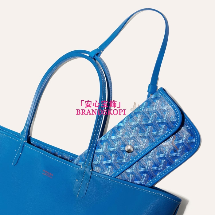 ゴヤールコピーアンジュPM バッグ カラースカイブルー ANJOUSPMLCG08TY08P-SKYBLUE
