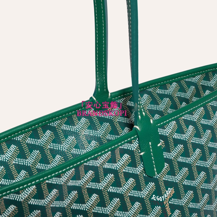 ゴヤールコピーアルトワMM バッグ カラーグリーンARTOISMMLTY08CL08P-GREEN