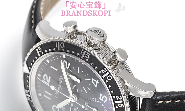 ブレゲ自動巻きコピー時計アエロナバル タイプＸＸ 世界限定１０００本 3803ST/92/3W6
