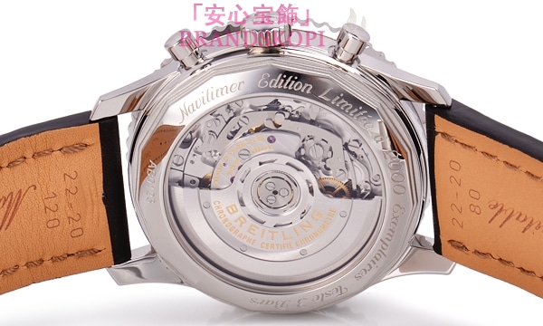 ブライトリング自動巻きコピー時計ナビタイマー０１ リミテッド 世界２０００本限定 S232G56KBA