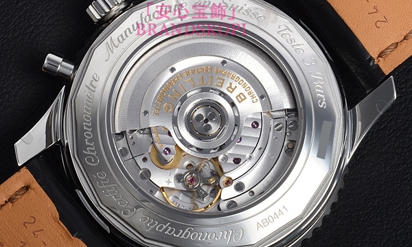 ブライトリング自動巻きコピー時計ナビタイマー ＧＭＴ A044B24WBA
