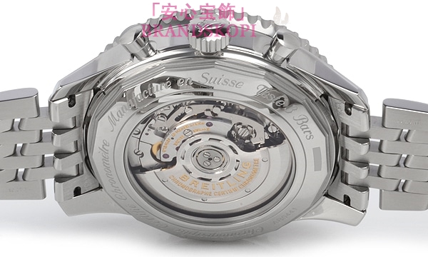 ブライトリング自動巻きコピー時計ナビタイマー ＧＭＴ A044G83NP