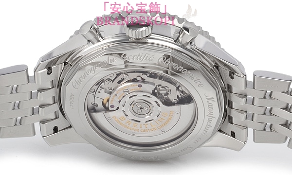 ブライトリング自動巻きコピー時計ナビタイマー ＧＭＴ A044B24NP(AB044121B1A1)