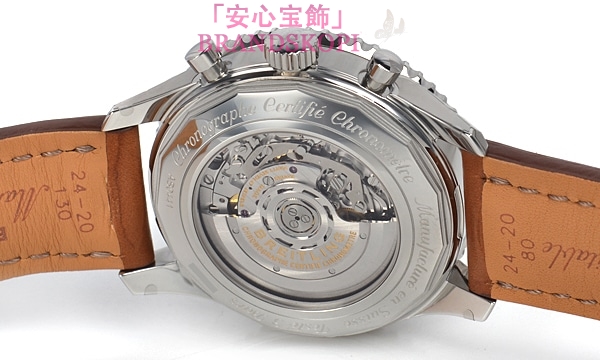 ブライトリング自動巻きコピー時計ナビタイマー ＧＭＴ A044G83KBA