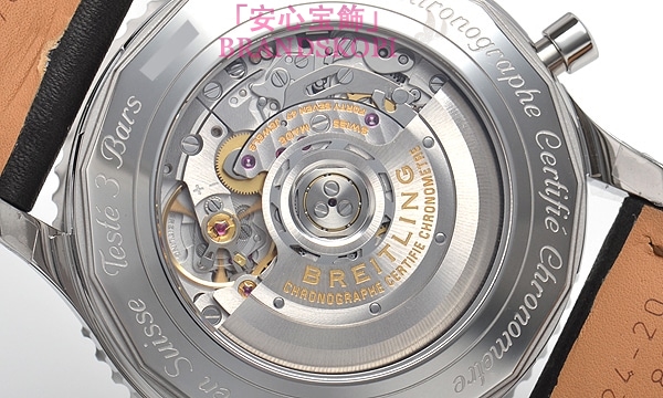 ブライトリング自動巻きコピー時計ナビタイマー０１ ４６ｍｍ A017B09KBA
