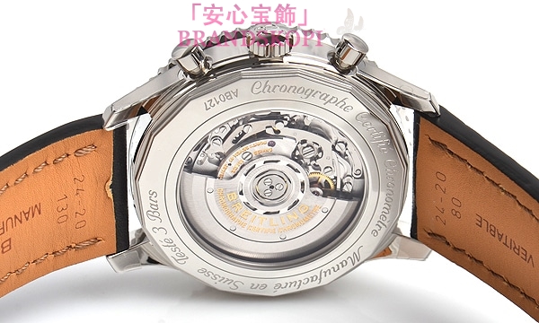 ブライトリング自動巻きコピー時計ナビタイマー０１ ４６ｍｍ A017B09KBA