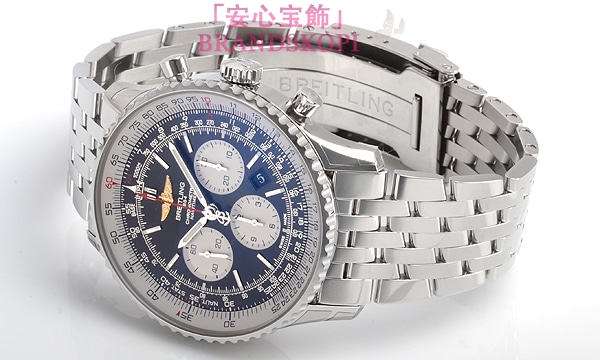 ブライトリング自動巻きコピー時計ナビタイマー０１ ４６ｍｍ A017B09NP