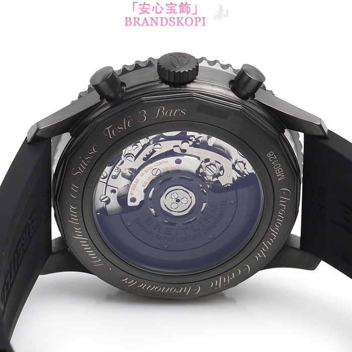 ブライトリング自動巻きコピー時計ナビタイマー０１ ４６ｍｍ ブラックスチール M017B51PRB