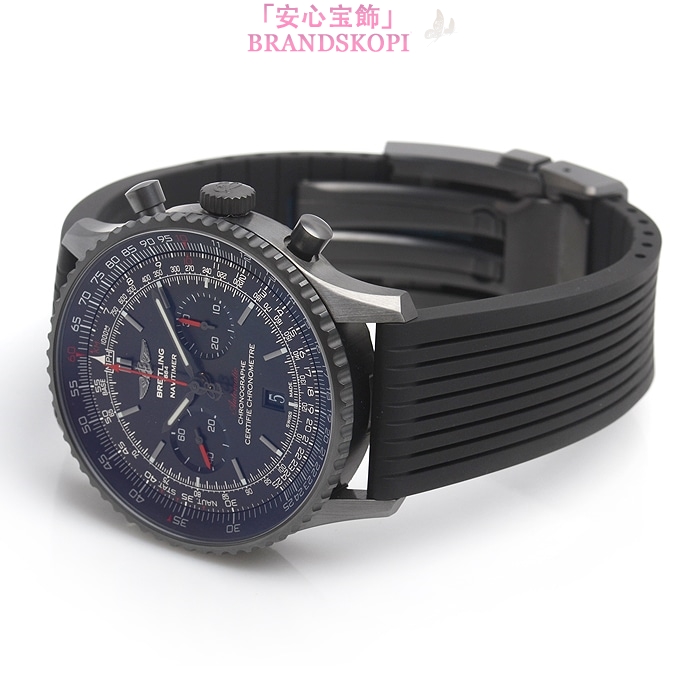 ブライトリング自動巻きコピー時計ナビタイマー０１ ４６ｍｍ ブラックスチール M017B51PRB