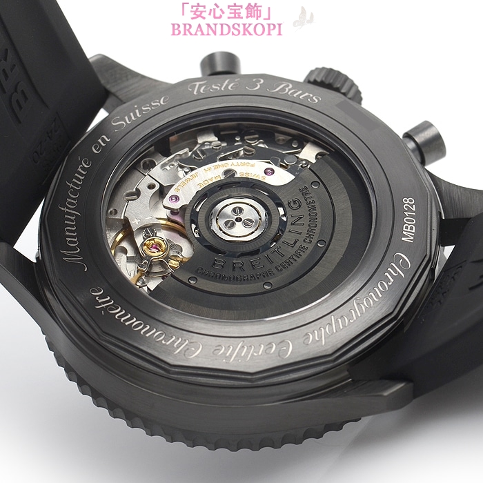 ブライトリング自動巻きコピー時計ナビタイマー０１ ４６ｍｍ ブラックスチール M017B51PRB