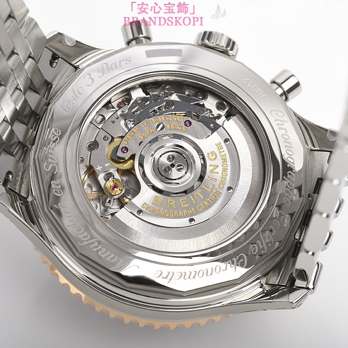 ブライトリング自動巻きコピー時計ナビタイマー０１ ４６ｍｍ U017B18NP
