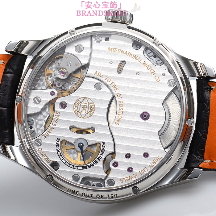 IWC手巻き時計ポルトギーゼ ハンドワインド 8Days 75thアニバーサリー 世界限定750本 IW510205