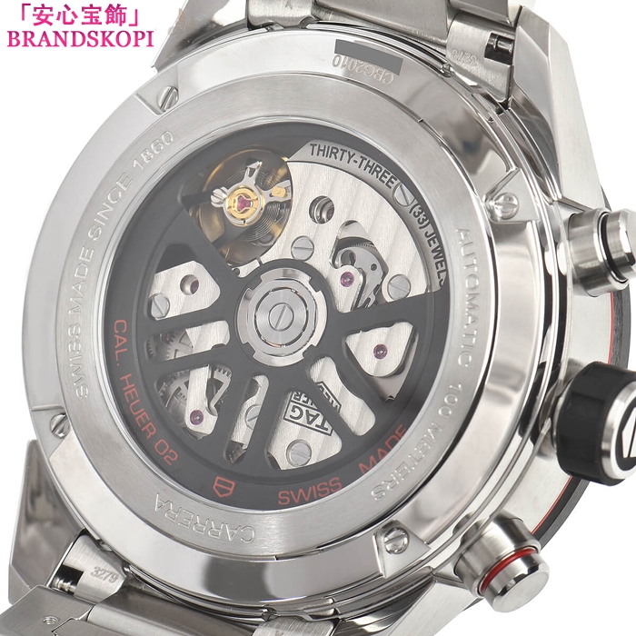 タグホイヤースーパーコピー自動巻き時計カレラ キャリバーホイヤー02 クロノグラフ 43mm CBG2010.BA0662