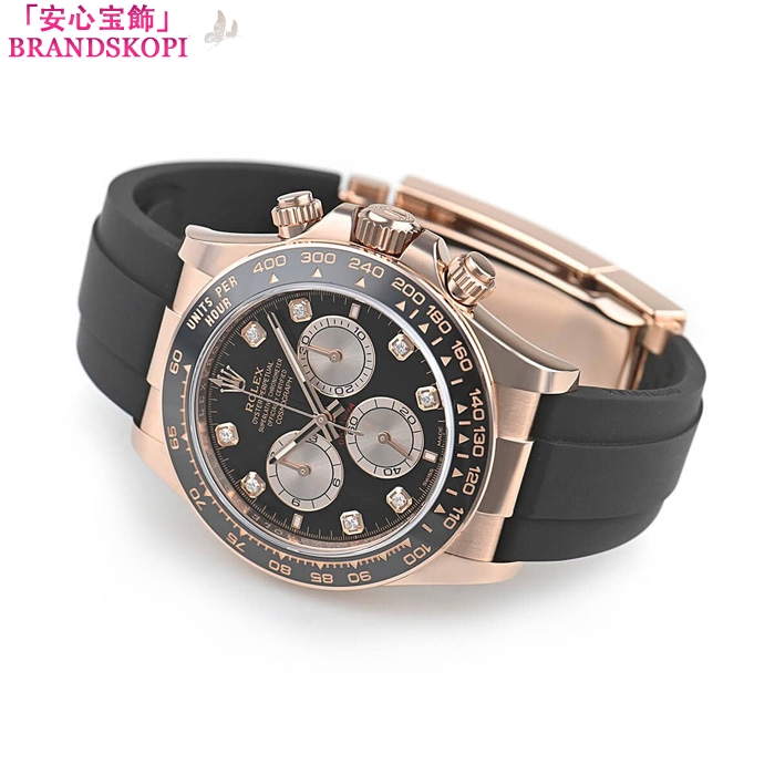 ロレックススーパーコピー自動巻き時計 40mm コスモグラフ デイトナ 126515LN