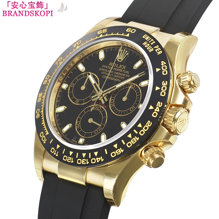 ロレックススーパーコピー自動巻き時計 40mm コスモグラフ デイトナ 116518LN