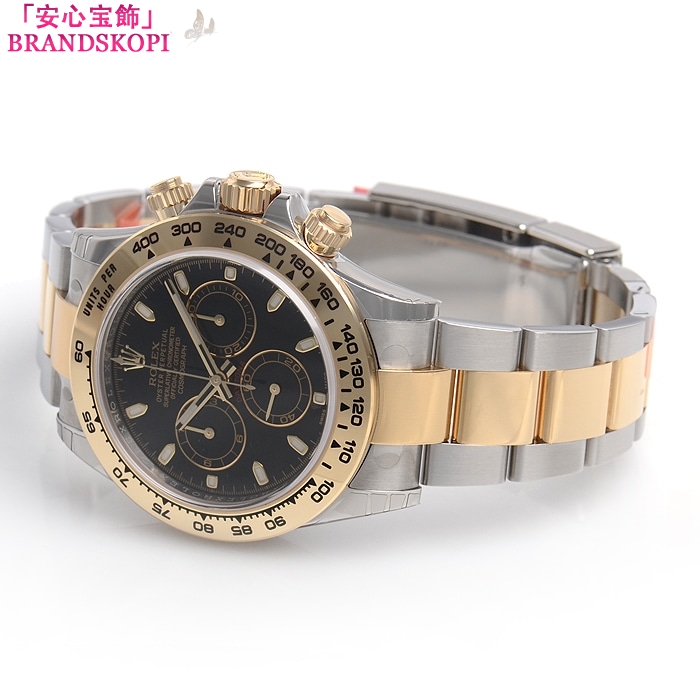 ロレックススーパーコピー自動巻き時計 40mm コスモグラフ デイトナ 116503