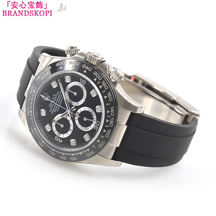 ロレックススーパーコピー自動巻き時計 40mm コスモグラフ デイトナ 116519LN