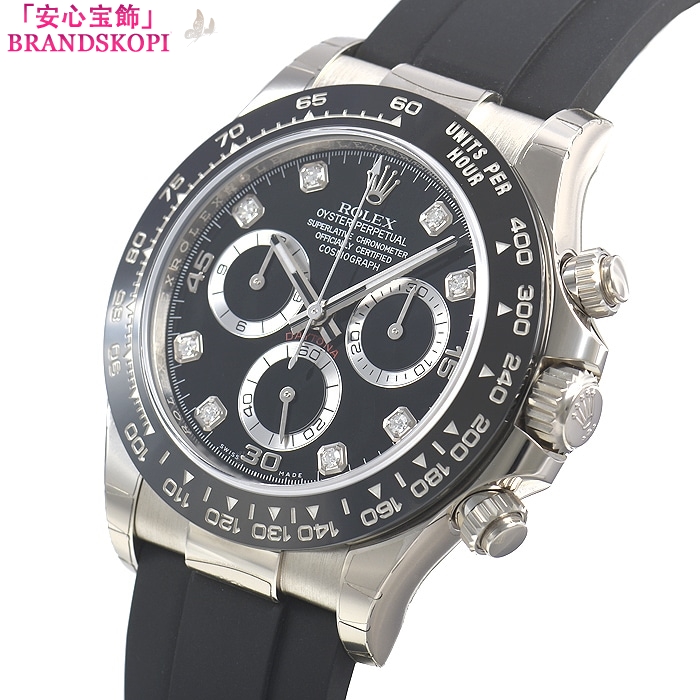 ロレックススーパーコピー自動巻き時計 40mm コスモグラフ デイトナ 116519LN