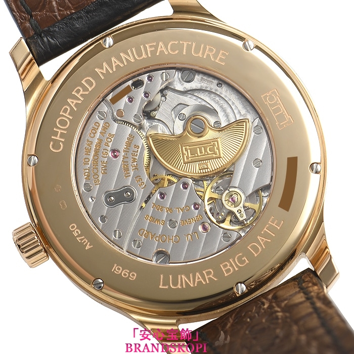 ショパールスーパーコピー自動巻き時計L.U.C ルナ ビッグデイト 161969-5001 ショパールスーパーコピー自動巻き時計L.U.C ルナ ビッグデイト 161969-5001